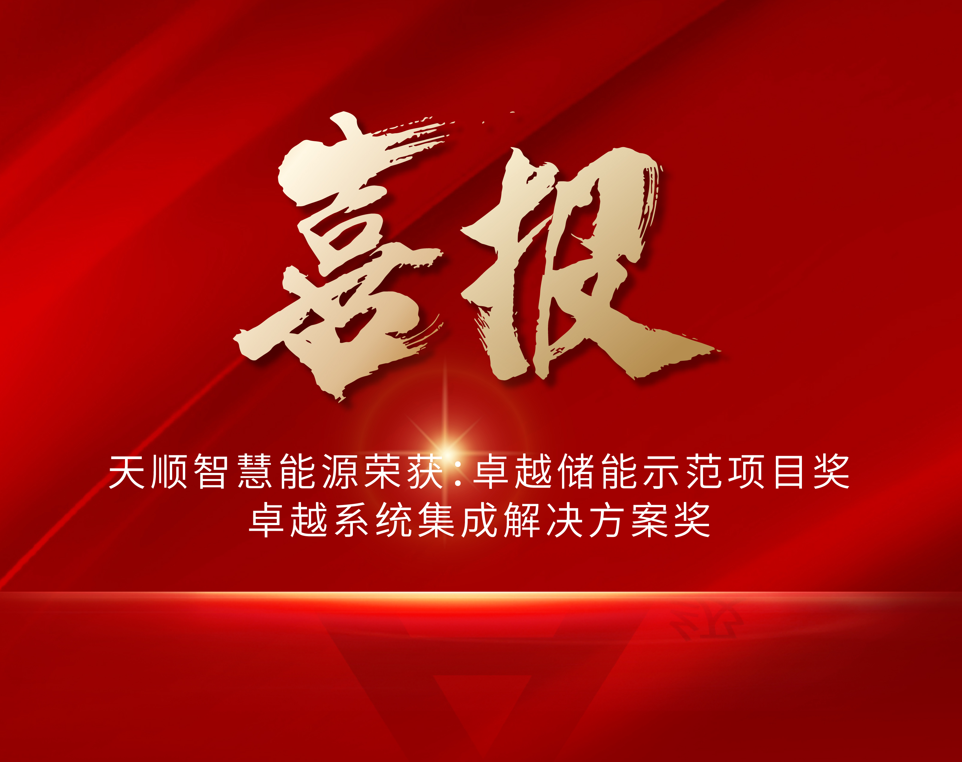 bti体育平台·(中国)官方网站